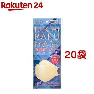 KUCHIRAKU MASK  x[W(5*20܃Zbg)yHhbgRz