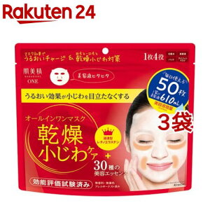 ONE NPA I[C}XN(50*3܃Zbg)yz