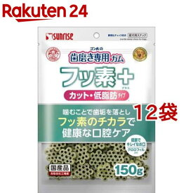 ゴン太の歯磨き専用ガム フッ素プラス カット・低脂肪 クロロフィル(150g*12袋セット)【ゴン太】