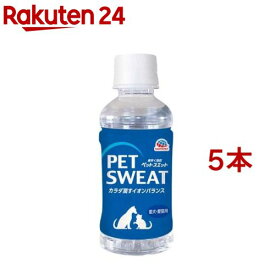 ペットスエット(200ml*5本セット)【ペットスエット】