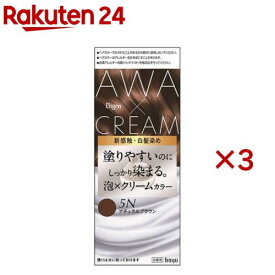 ビゲン 泡クリームカラー 5N ナチュラルブラウン(3セット)【ビゲン】