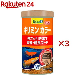 eg L~ J[(130g×3Zbg)yTetra(eg)z