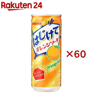 TKA ͂ăIW\[_(30{×2Zbg(1{250g))