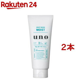 ウーノ ホイップウォッシュ モイスト(130g*2本セット)【ウーノ(uno)】