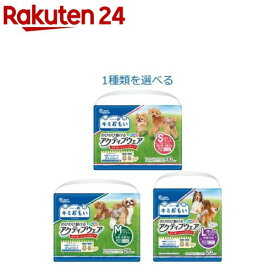 キミおもい アクティブウェア パンツタイプ(20枚／26枚／30枚)
