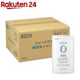 ファーマアクト 無添加シャンプー つめかえ用(450ml*24コ入)【ファーマアクト】