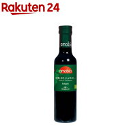 メンガツォーリ オーガニック白ワインビネガー(250ml)【org_4_more】【メンガツォーリ】