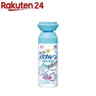 らくハピ パイプ管掃除 マッハ泡バブルーン 洗面台の排水管 パイプクリーナー 洗剤(200ml)【らくハピ】[…