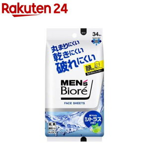 YrI tFCXV[g u₩ȃVgX̍(34)yYrIz