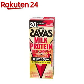明治 ザバス ミルクプロテイン 脂肪0 ストロベリー風味(200ml×24本)【ザバス(SAVAS)】