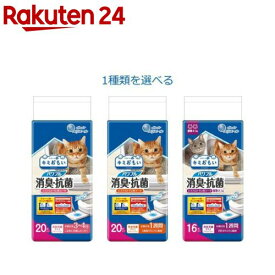 キミおもい パワフル消臭・抗菌 システムトイレ用シート(16枚／20枚)