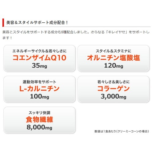 DHC プロティンダイエット スープパスタ(15袋入)【DHC サプリメント】 | 楽天24