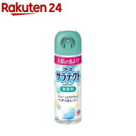 サラテクト 蚊に効く 虫よけスプレー 身体用 トコジラミ対策 アウトドア 携帯用(200ml)【inse_3】【サラ…