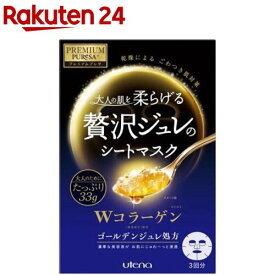 プレミアムプレサ ゴールデンジュレマスク コラーゲン(3枚入)【プレミアムプレサ】[贅沢ジュレ 肌ケア 乾燥肌 大人の コラーゲン]