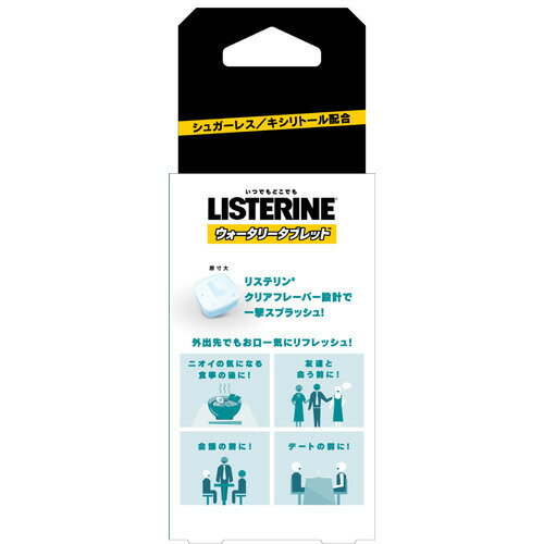 楽天市場 リステリン ウォータリータブレット 16コ入 Listerine リステリン 楽天24