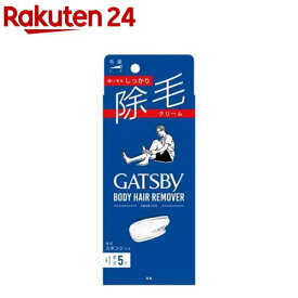 ギャツビー 除毛クリーム(150g)【ギャツビー(GATSBY)】