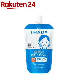イハダ 薬用うるおいエマルジョン レフィル(110ml)【イハダ(IHADA)】[保湿乳液 敏感肌設計 しっとり仕上げ 肌なじみ]