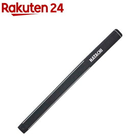 HATACHI(ハタチ) グラウンドゴルフ 交換用ロンググリップ BH6229 ブラック(09)(1個)【HATACHI(ハタチ)】