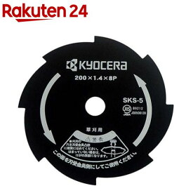 リョービ(京セラ) 刈払機用金属8枚刃 200*25.4mm 4900010(1枚)【リョービ(京セラ)】