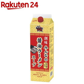 創味 みんなの醤油ラーメンスープ 業務用(1.8L)【創味】