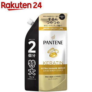 パンテーン エクストラダメージリペア コンディショナー 詰替 特大(600g)【PANTENE(パンテーン)】