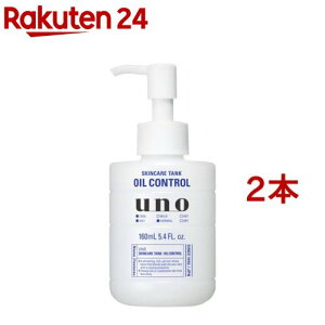 ウーノ スキンケアタンク さっぱり(160ml*2本セット)【ウーノ(uno)】