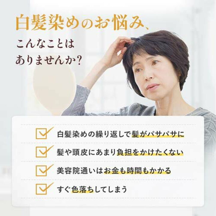 楽天市場】50の恵 頭皮いたわりカラートリートメント ブラック(150g*2個セット)【50の恵】 : 楽天24 楽天市場】50の恵 頭皮いたわりカラートリートメント ブラック(150g*2個セット)【50の恵】 : 楽天24