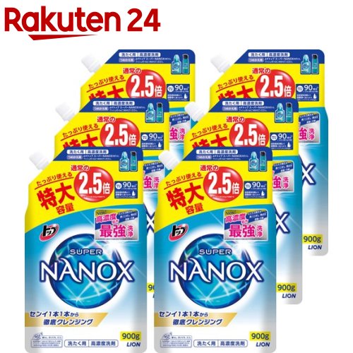 [正規販売店] スーパーナノックス NANOX トップ 高濃度 洗濯洗剤 6袋セット 詰め替え ランキングTOP10 特大 液体 900g