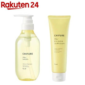 ちふれ アミノシャンプー+トリートメントコンディショナー(1セット)【ちふれ】[アミノ酸系洗浄成分 無着色 ノンシリコン]