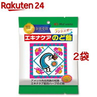 エキナケアのど飴(15粒*2コセット)【松浦薬業】
