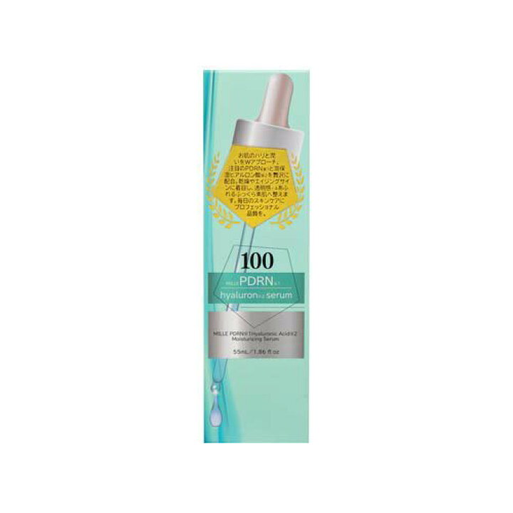 楽天市場】MILLE ミーレ 集中うるおい美容液(55ml) : 楽天24