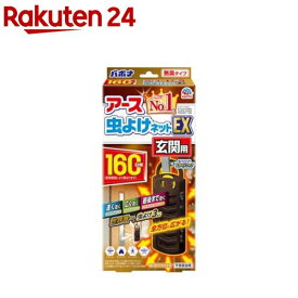 アース 虫よけネット EX 玄関用 160日用 虫除けネット 吊るすタイプ 入り口 玄関ドア(1コ入)【inse_2】【バポナ】