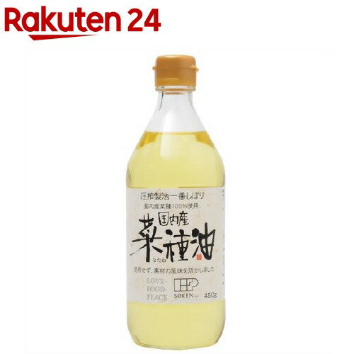 楽天市場 創健社 国内産 菜種油 国産なたね油 450g 創健社 楽天24