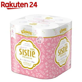 クリネックス トイレットペーパー システィ ハピネスピンク ダブル 香りなし 消臭(35m×8ロール)【クリネックス】