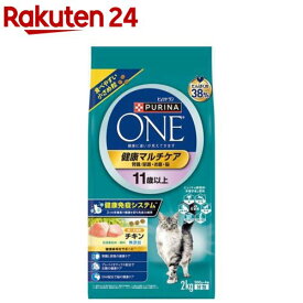 ピュリナワン キャット ドライ 健康マルチケア 11歳以上 チキン(2kg)【dalc_purinaone】【qqu】【zeq】【ピュリナワン(PURINA ONE)】[キャットフード]