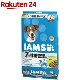 アイムス 7歳以上用 体重管理用 チキン 小粒(5kg)【dalc_iams】【アイムス】[ドッグフード]