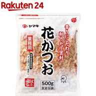 業務用花かつお 業務用(500g)[大容量 お味噌汁 プロ仕様]