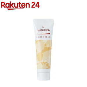 pbNXi` nhN[ CC~Q(20g)ypbNXi`(PAX NATURON)z[ׂȂ q 邨 A}]