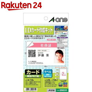 G[ IDJ[h 쐬Lbg CNWFbg 2 86×54mm29531(510V[g)yG[z[ϐ tB LbV J[h xV[ a-one]