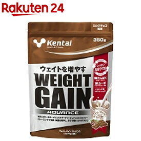 Kentai(ケンタイ) ウェイトゲインアドバンス ミルクチョコ風味(360g)【kentai(ケンタイ)】