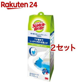 3M スコッチブライト 取り替え式 トイレクリーナー 洗剤付 本体 使い捨て(2セット)【スコッチブライト(Scotch Brite)】[トイレ 掃除 取替式 トイレクリーナー トイレブラシ]