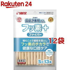 ゴン太の歯磨き専用ガム フッ素プラス ファイバー Sサイズ アパタイトカルシウム(13本入*12袋セット)【ゴン太】