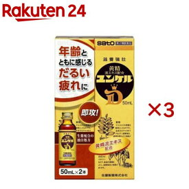 【第2類医薬品】ユンケルD(2本入×3セット(1本50ml))【ユンケル】[栄養ドリンク 滋養強壮 肉体疲労 虚弱体質 生薬 風邪]
