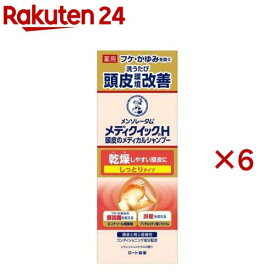 メンソレータム メディクイックH 頭皮のメディカルシャンプー しっとり ボトル(200ml×6セット)【メディクイックH】