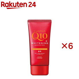 コエンリッチ 薬用ホワイトニング ハンドクリーム ディープモイスチュア(80g×6セット)【コエンリッチQ10】
