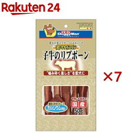 素材紀行 子牛のリブボーン(50g×7セット)【ドギーマン(Doggy Man)】