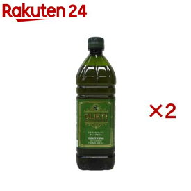 オリエティEXVオリーブオイル(687g×2セット)