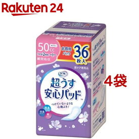 リフレ 超うす安心パッド 中量用 50cc【リブドゥ】(36枚入*4コセット)【zok】【リフレ安心パッド】