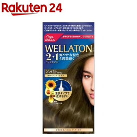 ウエラトーン2+1 液状タイプ 7GM 明るいマットブラウン(1箱)【ウエラトーン】[白髪染め]