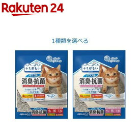キミおもい パワフル消臭・抗菌 システムトイレ用ネコ砂(4L)